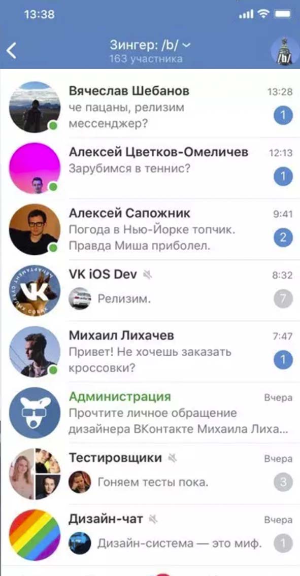 Jak zhakować konto VKontakte